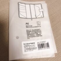 kinbor hand account for PVC protective cover frosted book clothing dust A6 hand tent accessories transparent frosted