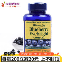 US imported Priplai Blueberry Millet grass extract contains Marigold grape seeds 120 capsules