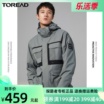 Pathfinder Submachine Clothing Male 20 Autumn Winter Outdoor male style Velvet Windproof waterproof submachine TAWI91703