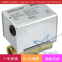 BELIMO Z220S-230 Fan coil Electric VALVE Solenoid valve Spring return water valve DN20