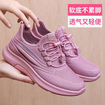 Old Beijing cloth shoes womens shoes in the spring and autumn new breathable mothers shoes lightweight non-slip middle-aged and elderly sports shoes leisure walking