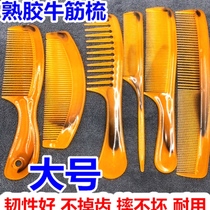 5 rounded beef tendon comb womens anti-static household soft glue large wooden comb long hair vintage hair comb plastic straight