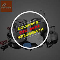 Fire Maple 204 Wild Cooking Pot Portable Outdoor 2-6 Man Pots Teapot Field Picnic Set 206 Kitchenware Cookware 202