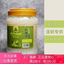 Sunflower lactic acid fruit Square small coconut fruit Crystal fruit Milk tea cake Raw meat jelly A little bit