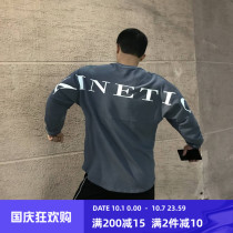 Muscle Captain Tide Long Sleeve Sports T-shirt Male Brothers Spring and Autumn Running Loose Fitness Clothes Training Top