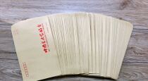Chinese Calligraphers Association (small number 7) envelopes 30 calligraphy calligraphy and painting bags