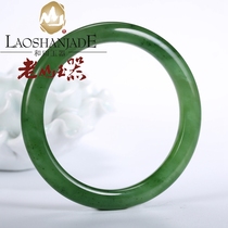 Laoshan Jade Xinjiang Hetian Jade Jasper bracelet