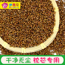 Cassia bulk pillow pillow pillow cervical pillow Children Baby filled particles student wholesale toy sand