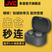 JVC Jie Weishi A10T Bluetooth headset true wireless in-ear mini invisible binaural sports running noise reduction Girls small tws cute suitable for Apple Huawei vivo Xiaomi oppo