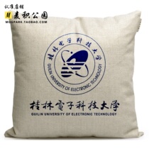 Guilin Electronic Technology University surrounding graduation souvenirs custom gifts student seat relying on pillow cushion pillow