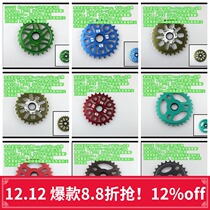 Each major BMX brand dental plate CNC heat treatment SM Banned Profile 25T 27T 28t