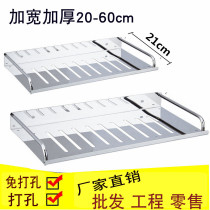 Bathroom rack single-layer toilet rack wall-mounted bathroom stainless steel shower room tray kitchen punch-free