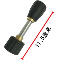 German Chi-Kai washing machine HD6 15 -4 gun handle high-pressure pipe pressure-regulating valve pressure mechanical switch fitting