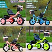 Boys and Girls tricycles childrens bicycles childrens bicycles childrens bicycles toys 1-2-3-new