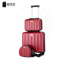 Primary-secondary suitcase female pull-bar case 1618-inch male universal wheel student password large suitcase 1310 inch