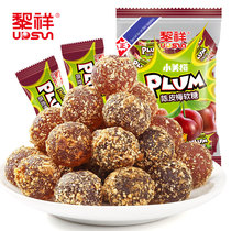 Li Xiang Chenpi plum fudge 468G wedding sugar acid qq candy bulk sweet and sour nostalgic snacks wholesale