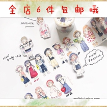 Sub-pack King Azhuo wear basic tape Sub-pack hand account stickers and paper table made cute characters