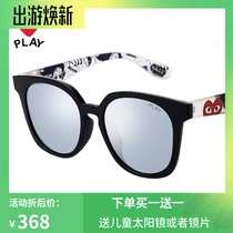 Kawakubo Ling 2019 new big frame sunglasses polarized sun glasses round face Korean tide with myopia glasses 3903