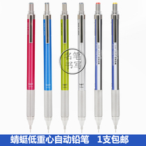 TOMBOW Dragonfly DPA-162 MONO Low Center of Gravity Metal Handshake Drawing Automatic Pencil 0.3 0.5