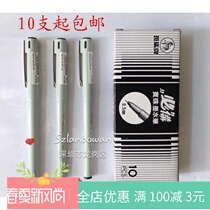 Original zebra signature pen BE-100 orb pen 0 5mm neutral ink non-fading 10 29 8