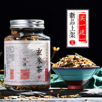  Buy 1 get 1 free) How to encounter Genmai tea Japanese brown rice tea Green tea Non-tea bag Genmai sushi restaurant soaked water five-grain tea