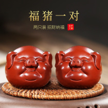Can be customized Yixing purple sand handmade tea pet decoration boutique can raise lucky Dahongpao lucky pig zodiac