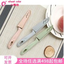 Nordic stainless steel multi-function peeler fruit knife peeling knife scraper blade scraper melon planer