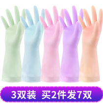 Kitchen washing gloves female cleaning housework latex washing clothes rubber rubber brush bowl gloves thin waterproof and durable