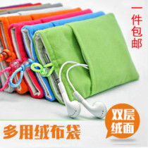 6 inch OPPO R7 Plus storage velvet bag A9 Huawei mate7 mobile phone bag MT7 protective cover M8 suitable