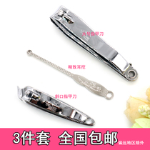 Strongman nail clippers nail clippers nail clippers adults Home Stainless steel italicle manicure A knife can be hung and earndived