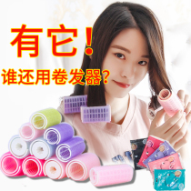 Internal buckle curling iron female Net red eight-character air bangs short hair hair hair curl self-adhesive artifact tube embarrassing period