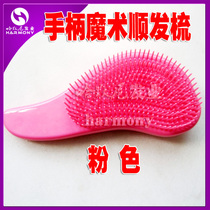 Wig Magic Comb Hair Ciscomb Hair Dresser Hair Wig Hair Care Hair Comb Hairdresser Comb Portable Massage Pink Comb