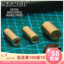 Pure brass seal Handmade DIY travel book TN seal set of seals 2 core seals 1 book cover seal