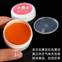 Text Playing Speed Red Cream Hand Twist Gourd Bamboo special Upper color paste to speed up the disc play with balsamic jade-proof maintenance oil anti-cracking