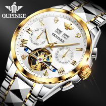 Swiss Romantic Watch Men Waterproof Night Light Full Automatic Mechanical Watch Fashion Trends Nameplate Joint Men Watch