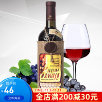Russia imported sack tablets Moldova original bottle red wine monk semi-sweet red wine 750ml whole box
