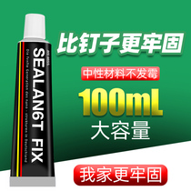 Adhesive towel bar bath towel shelf glue nail-free glue strong glue toilet bathroom kitchen hole-free glue paste