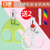 Rikang baby nail clippers baby nail clippers newborn nail clippers young children safety scissors