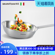 Italian Shani stainless steel pan Uncoated fume-free non-stick pan Omelette pancake fried steak Frying pan