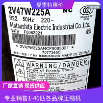 2V43W225BZA new original 3 HP Panasonic compressor 2V48S225A