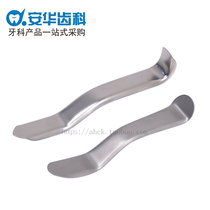 Stainless steel corner pull hook orthodontic photo shoot pull hook children medical equipment dental tool material