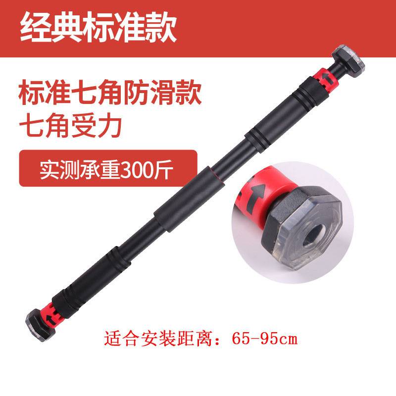 Xubu horizontal bar household indoor pull-up device free punching boutique recommended good quality preferred