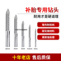 Special mushroom nail pneumatic drill bit Mushroom ding drill bit authentic carbonized steel drill bit 3 4 5 6 8 cm