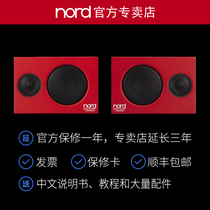  (Official Store)Nord Piano Monitor Active Audio