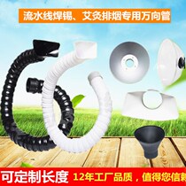 Moxibustion smoke exhaust system universal bamboo joint pipe equipment soldering smoke exhaust mobile smoking hood indoor smoking machine deity