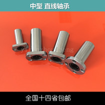  Flanged Linear bearing Medium LMF01 LMF11 LMF21-d6 8 10 12 16 20 25