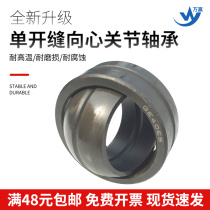 Single Slotted centripetal Joint Bearings GE4 GE5 GE6 GE8 GE10 GE12 GE15 GE16 GE17