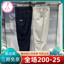 FILA File Pants Men 2022 Fashion Comfort Bench Left Loose Knitting Nine Pants F11M238803