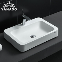 Yanaso artificial stone table basin Modern simple washbasin washbasin washbasin Art washbasin washbasin