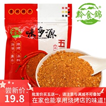 Guizhou specialty flavor multi-source spiced spicy noodles dry dish dipped in water barbecue chili noodles hot pepper powder 500g